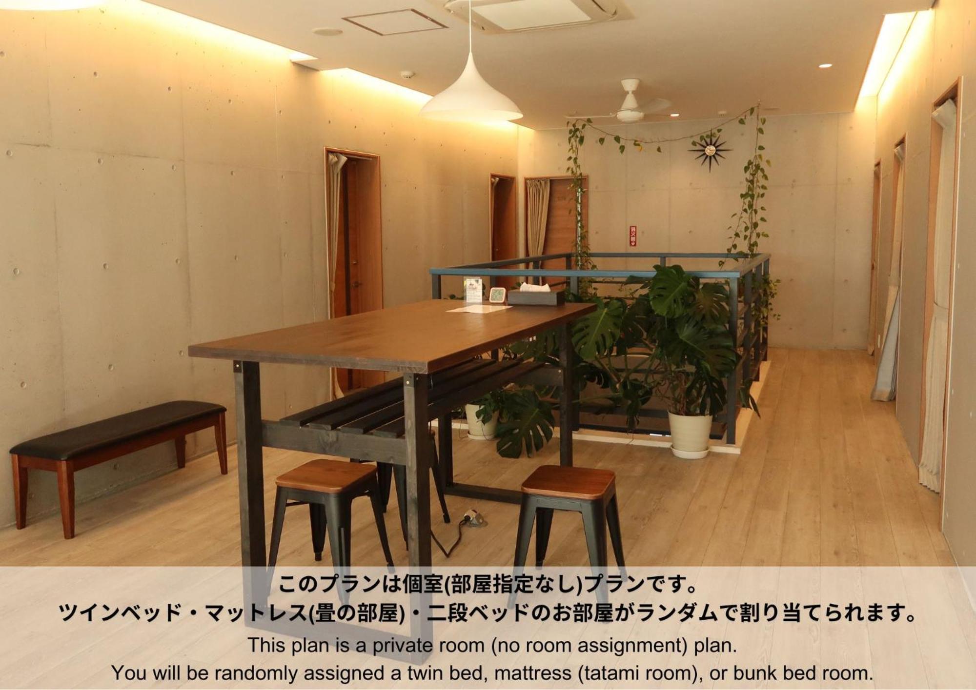 Hostel Sunterrace Ishigaki Ishigaki  객실 사진