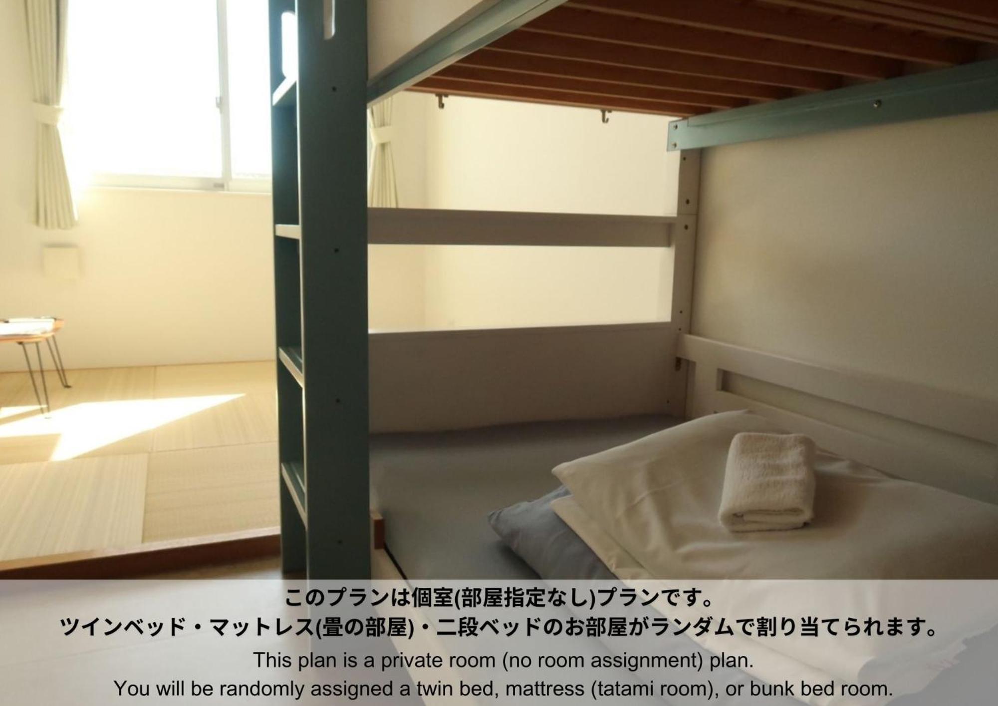 Hostel Sunterrace Ishigaki Ishigaki  객실 사진