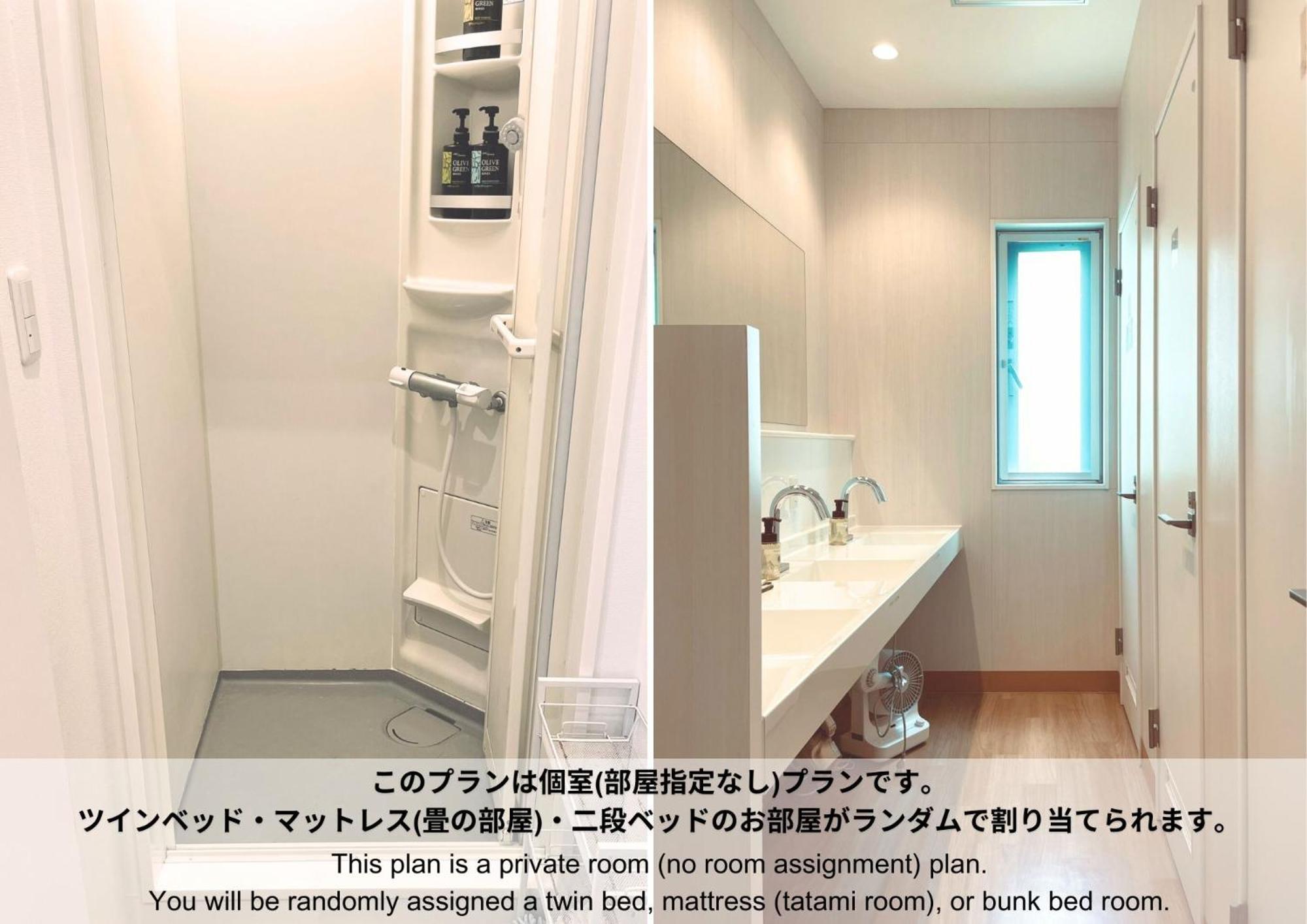 Hostel Sunterrace Ishigaki Ishigaki  객실 사진