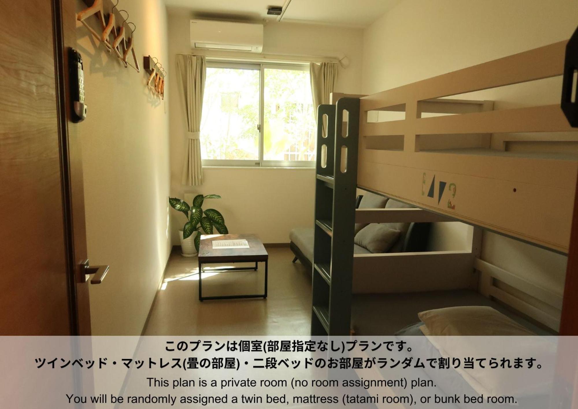 Hostel Sunterrace Ishigaki Ishigaki  객실 사진