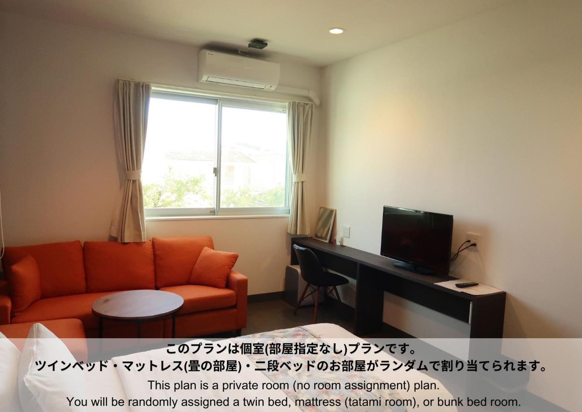 Hostel Sunterrace Ishigaki Ishigaki  객실 사진