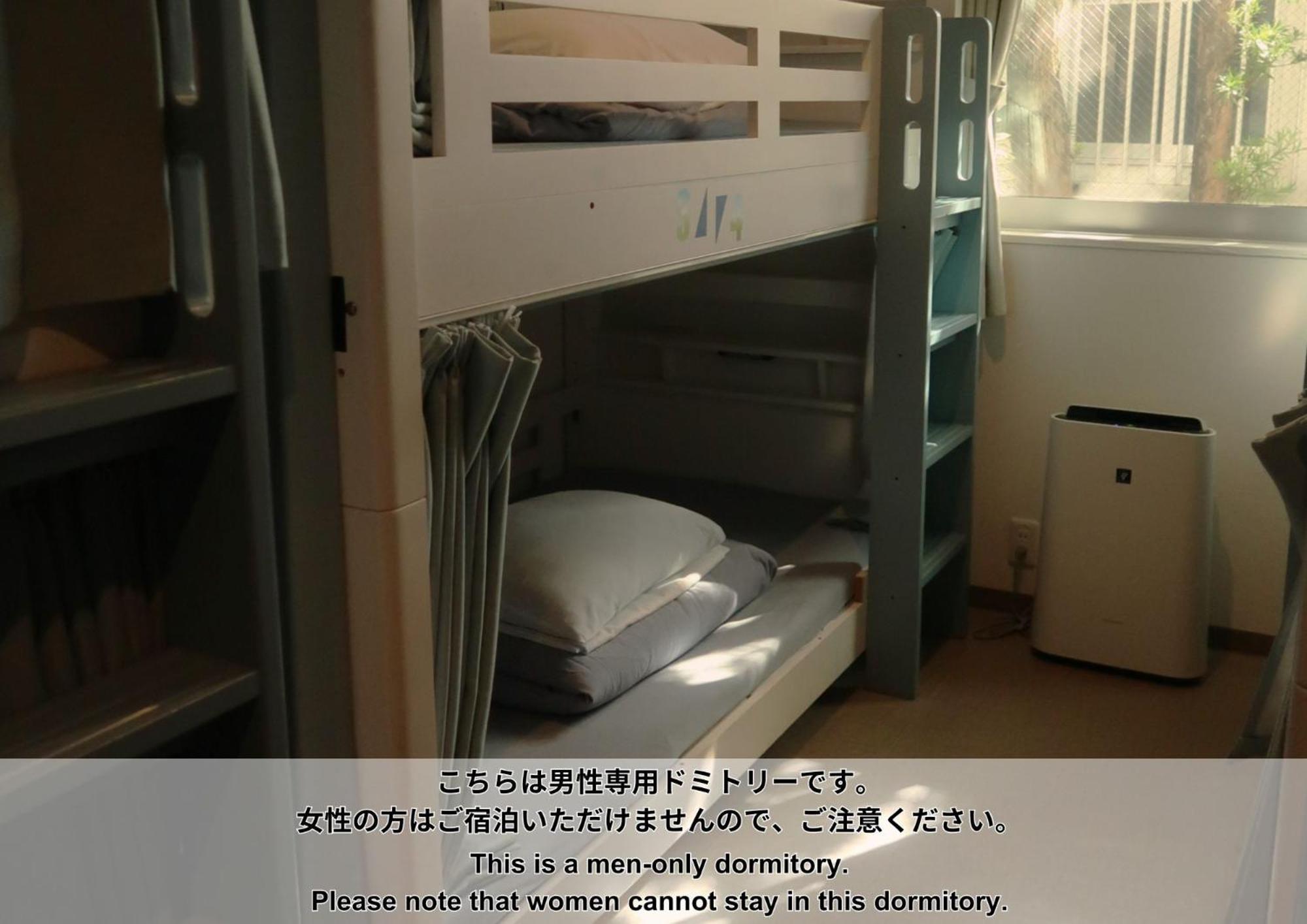 Hostel Sunterrace Ishigaki Ishigaki  객실 사진